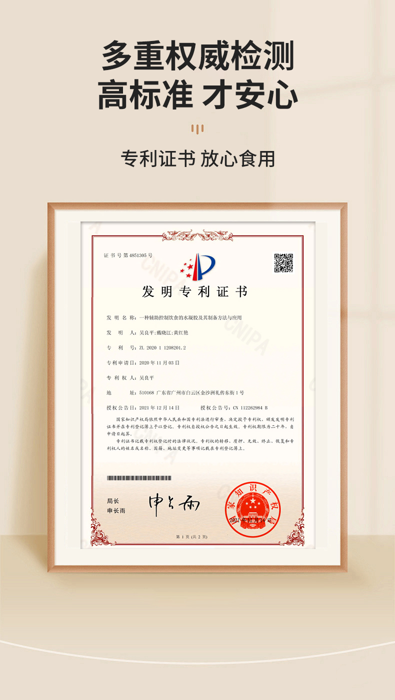 饱满饮详情_08.jpg